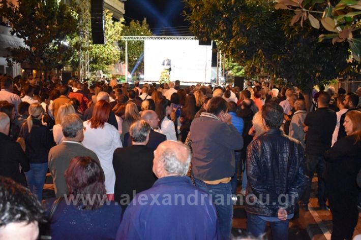 alexandriamou.gr_gkirinis31.5.19162