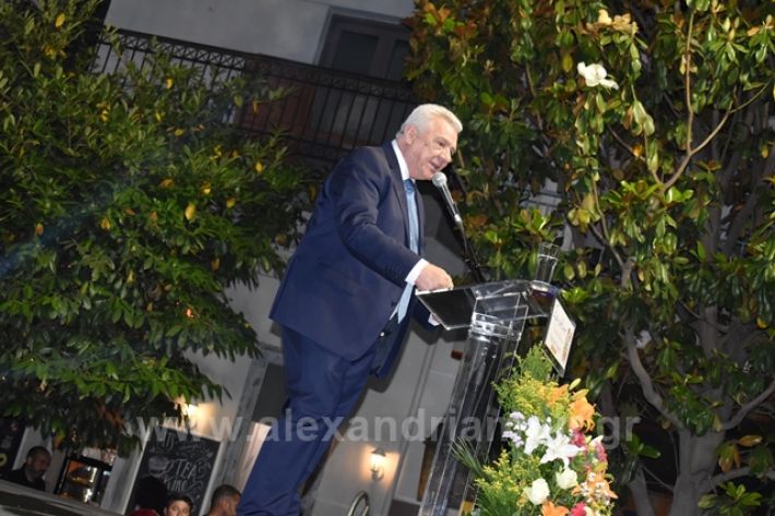 alexandriamou.gr_gkirinis31.5.19198