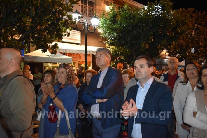 alexandriamou.gr_gkirinis31.5.19239