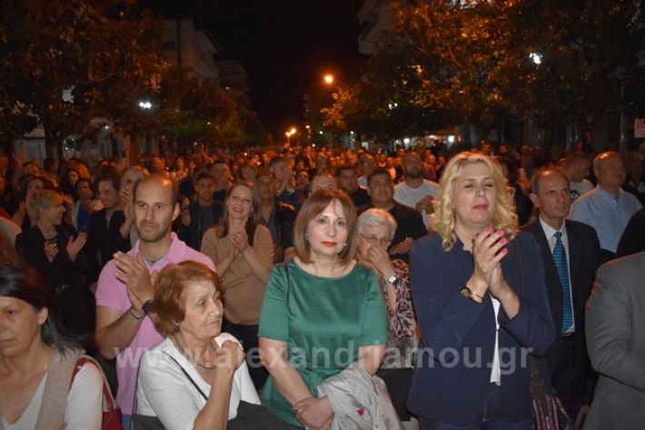 alexandriamou.gr_gkirinis31.5.19241