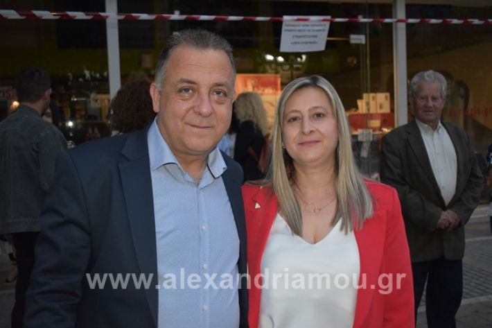 alexandriamou.gr_gkirinisalex24.5.19026