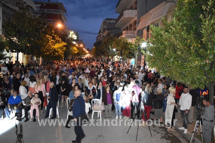 alexandriamou.gr_gkirinisalex24.5.19058