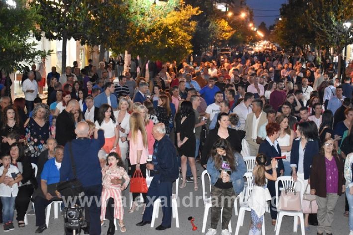 alexandriamou.gr_gkirinisalex24.5.19060