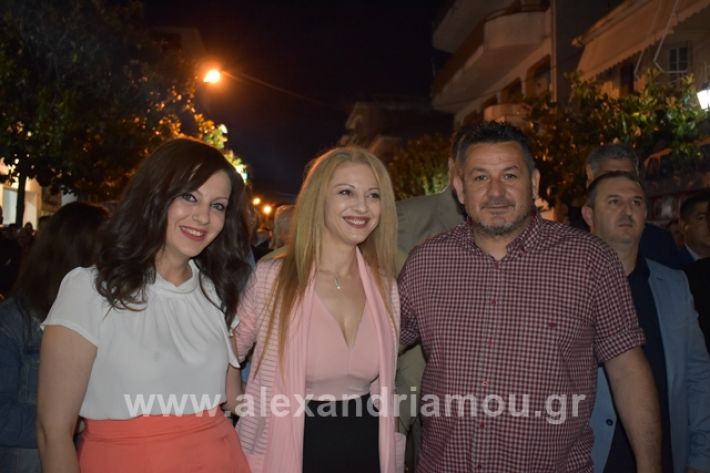 alexandriamou.gr_gkirinisalex24.5.19078