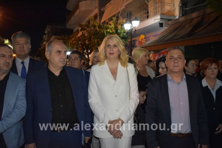 alexandriamou.gr_gkirinisalex24.5.19084