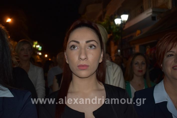 alexandriamou.gr_gkirinisalex24.5.19126