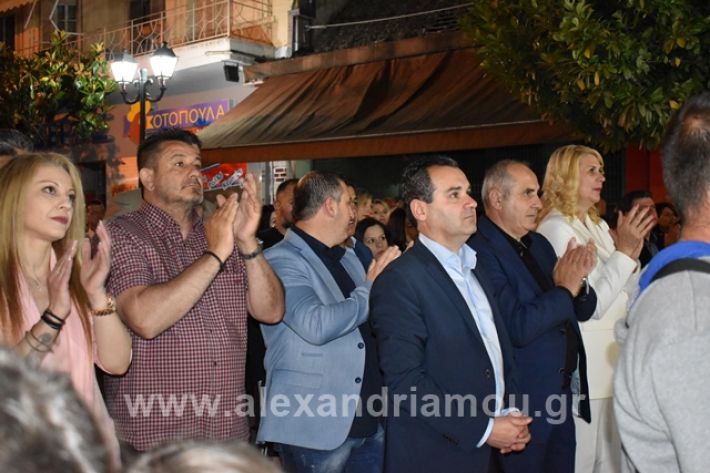 alexandriamou.gr_gkirinisalex24.5.19163