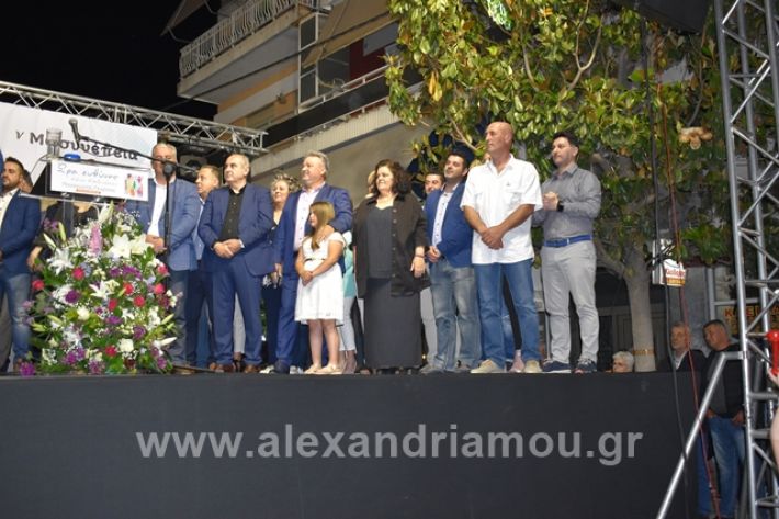 alexandriamou.gr_gkirinisalex24.5.19260