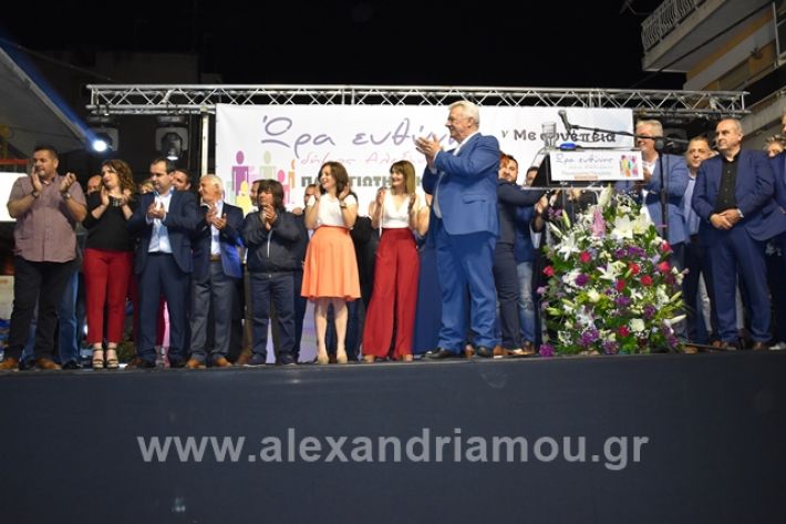 alexandriamou.gr_gkirinisalex24.5.19261