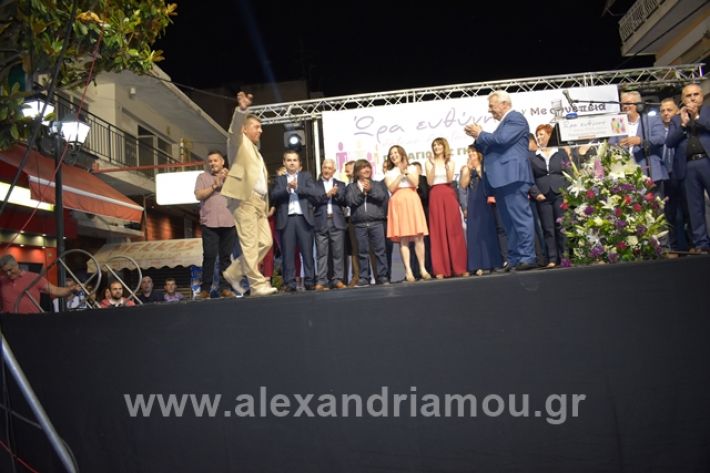 alexandriamou.gr_gkirinisalex24.5.19264