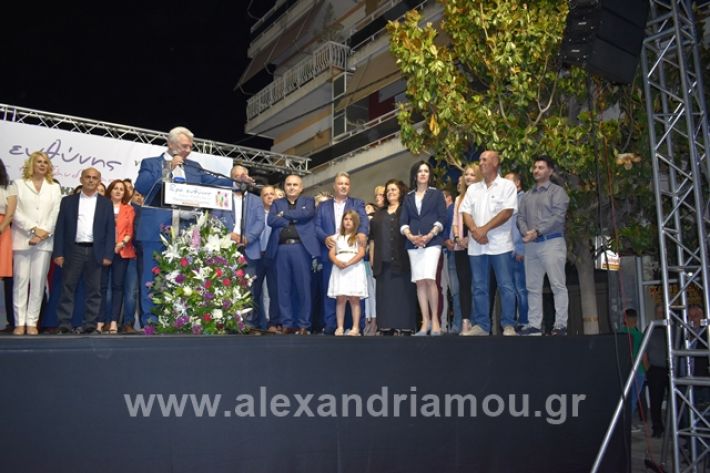 alexandriamou.gr_gkirinisalex24.5.19276