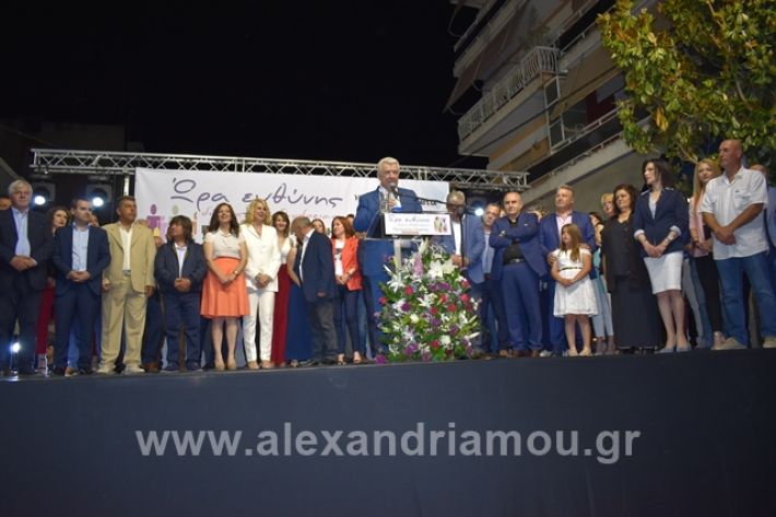 alexandriamou.gr_gkirinisalex24.5.19280