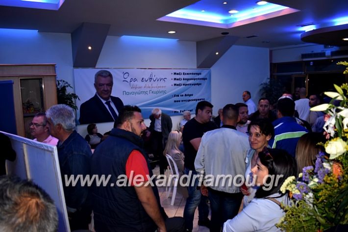 alexandriamou_gkirinisdimarxos2019033