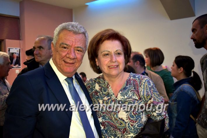 alexandriamou_gkirinisdimarxos2019108