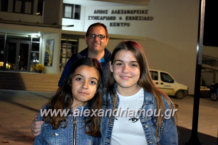 alexandriamou_gkirinisdimarxos2019208