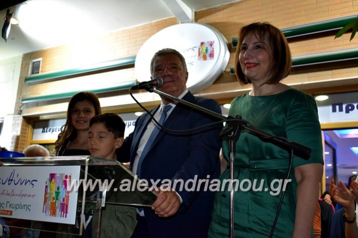 alexandriamou_gkirinisdimarxos2019212