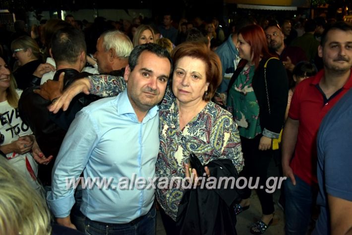 alexandriamou_gkirinisdimarxos2019230