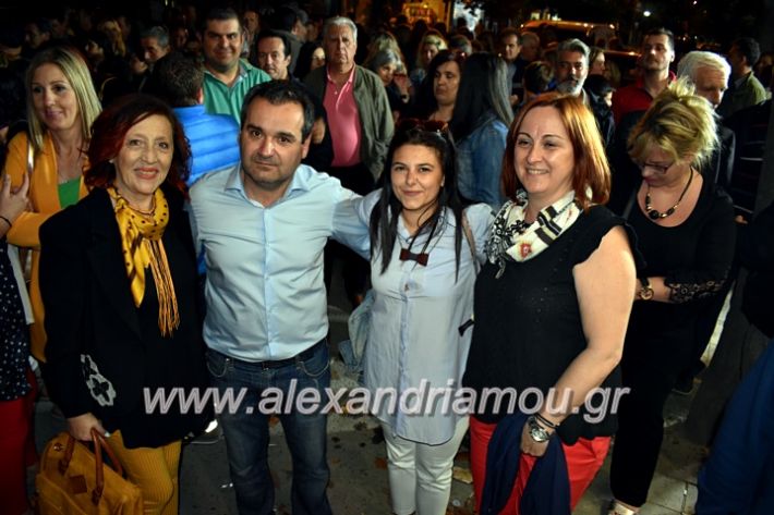 alexandriamou_gkirinisdimarxos2019245