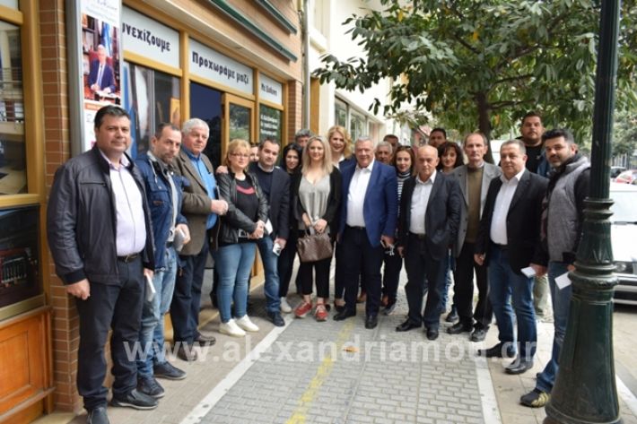 alexandriamou.gr_gkirinilaiki2019000