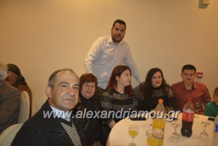 alexandriamou_gkirinismelathron2019023