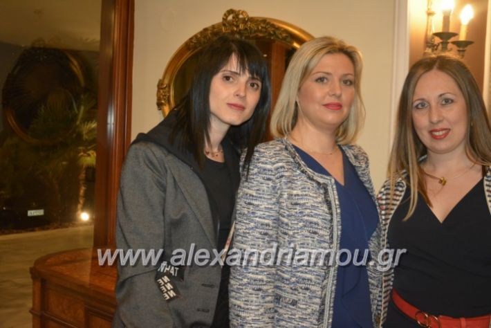 alexandriamou_gkirinismelathron2019048