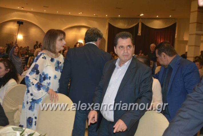 alexandriamou_gkirinismelathron2019077