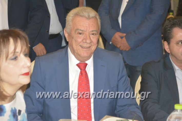 alexandriamou_gkirinismelathron2019081