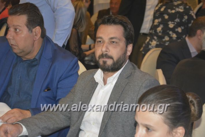 alexandriamou_gkirinismelathron2019092