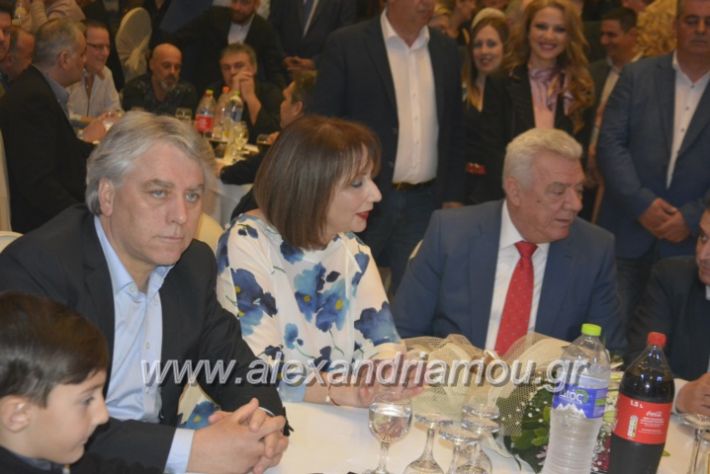 alexandriamou_gkirinismelathron2019095