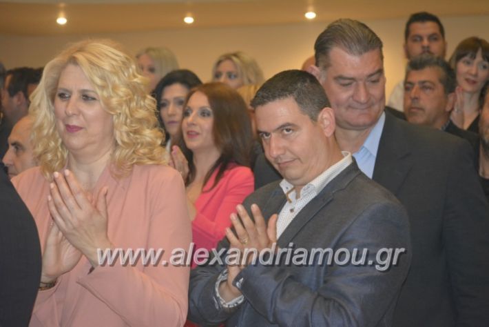 alexandriamou_gkirinismelathron2019102