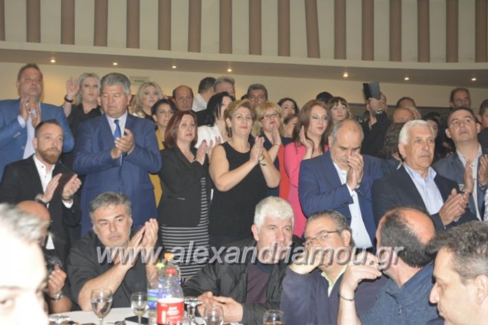 alexandriamou_gkirinismelathron2019111