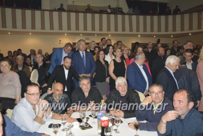 alexandriamou_gkirinismelathron2019112