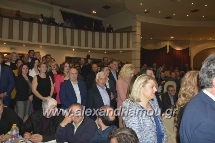 alexandriamou_gkirinismelathron2019114