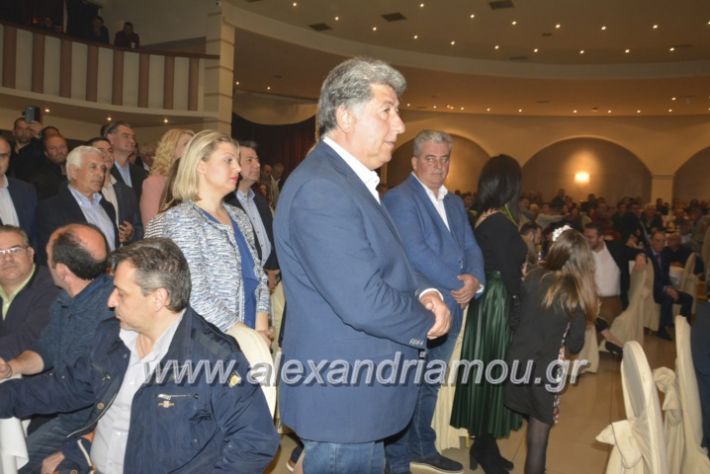 alexandriamou_gkirinismelathron2019115