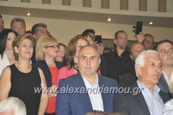 alexandriamou_gkirinismelathron2019120