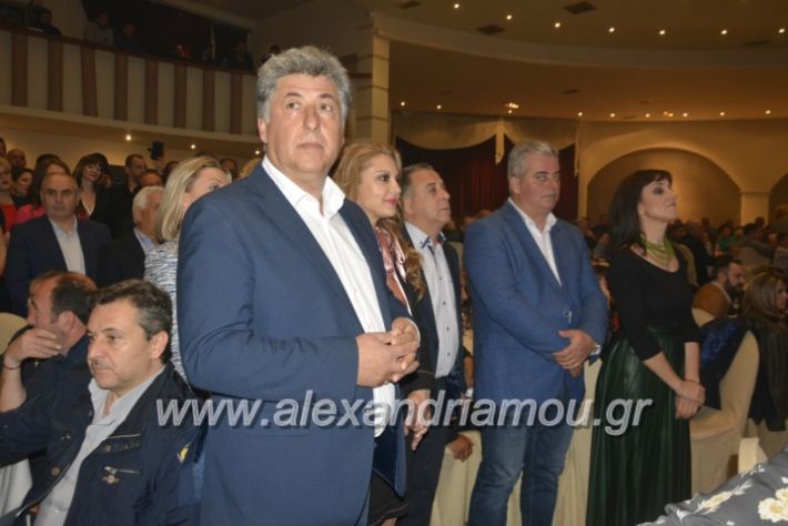 alexandriamou_gkirinismelathron2019121