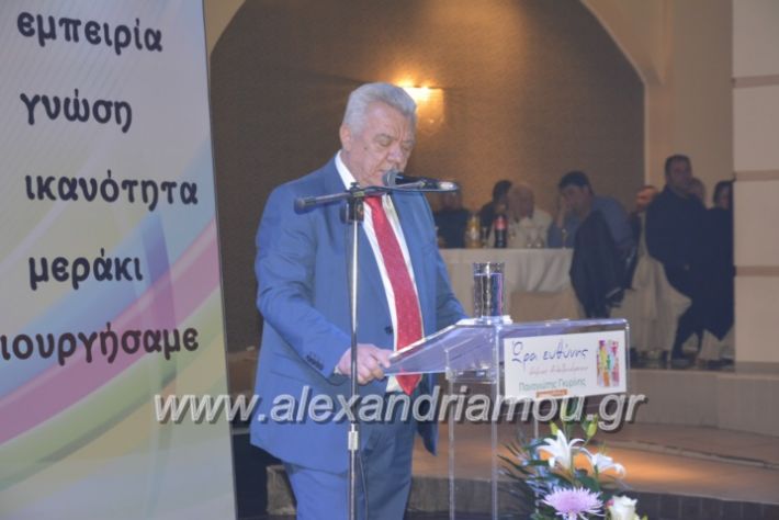 alexandriamou_gkirinismelathron2019129