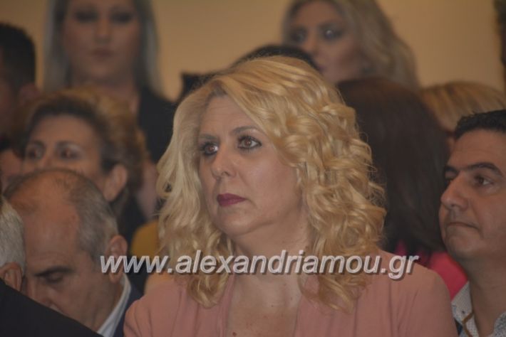 alexandriamou_gkirinismelathron2019144