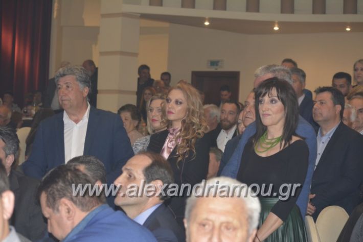 alexandriamou_gkirinismelathron2019152