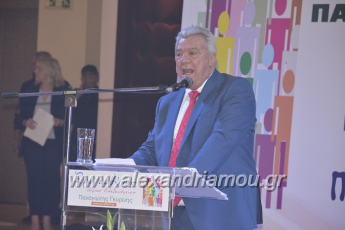 alexandriamou_gkirinismelathron2019160