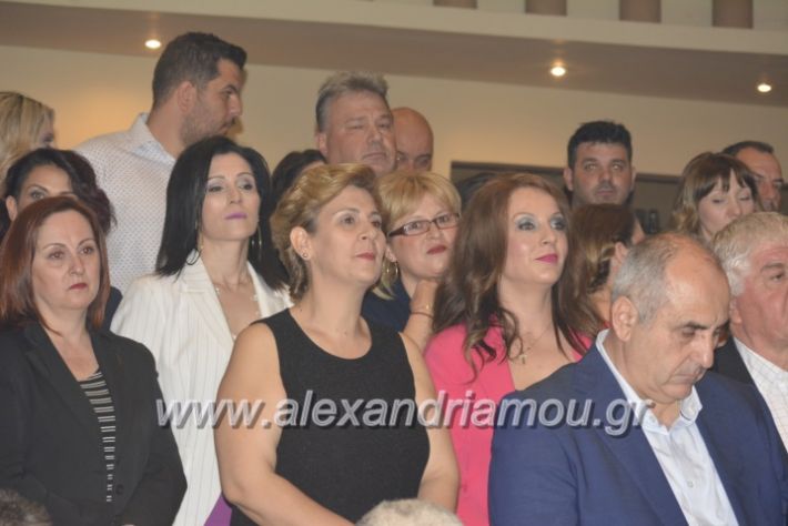 alexandriamou_gkirinismelathron2019163