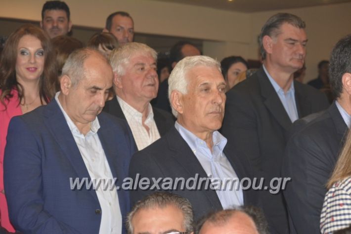 alexandriamou_gkirinismelathron2019164