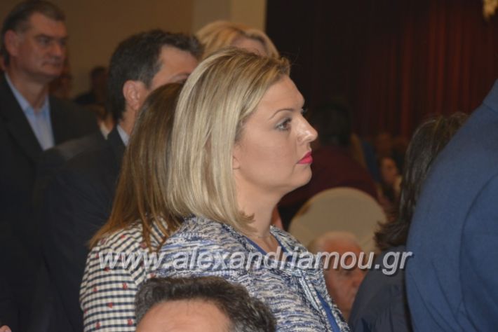 alexandriamou_gkirinismelathron2019165