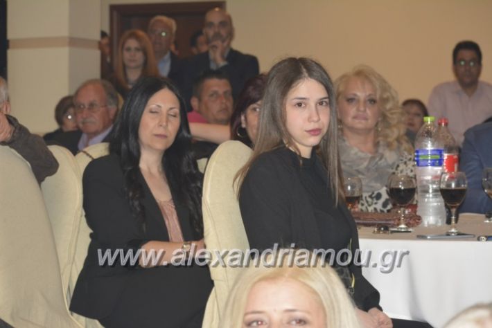 alexandriamou_gkirinismelathron2019168