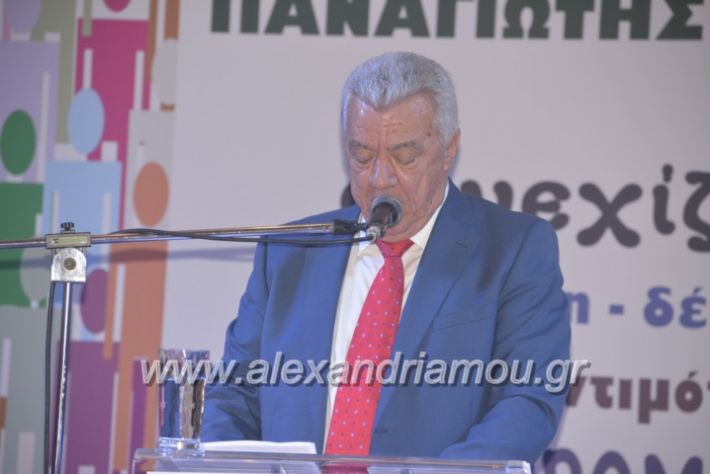 alexandriamou_gkirinismelathron2019170