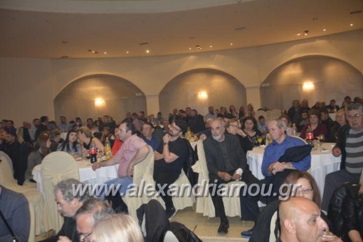 alexandriamou_gkirinismelathron2019194