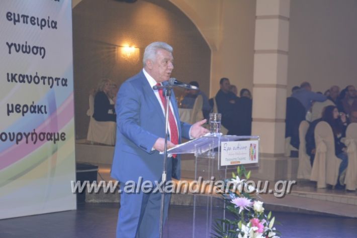 alexandriamou_gkirinismelathron2019207