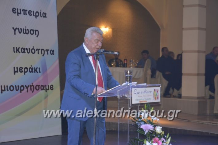 alexandriamou_gkirinismelathron2019223