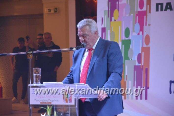 alexandriamou_gkirinismelathron2019229