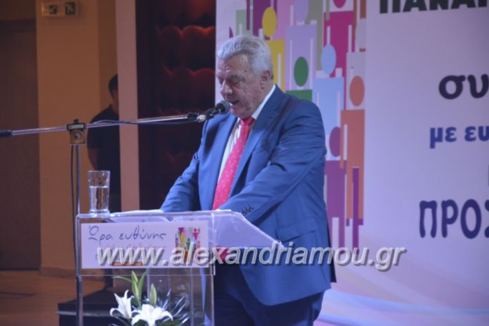 alexandriamou_gkirinismelathron2019245